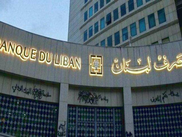 افتتاح حساب بانکی در مراکش
